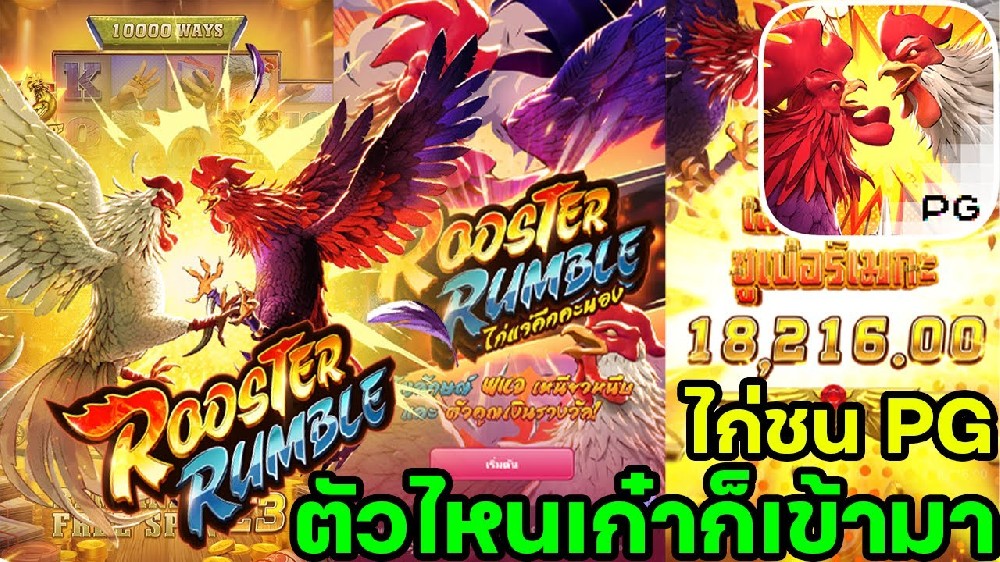 Rooster Rumble Slot Game Review