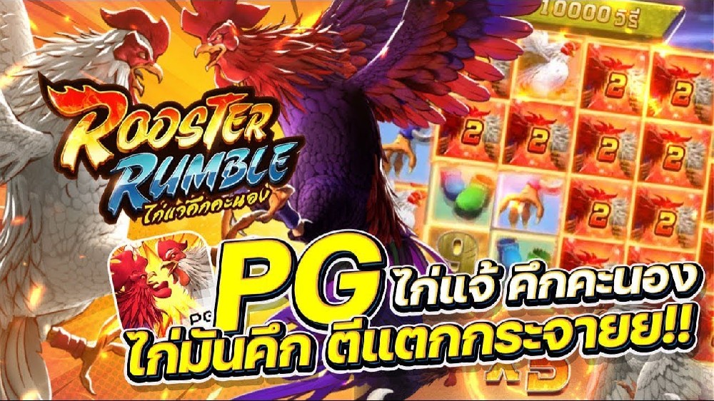 Rooster Rumble Slot  Game Review pg